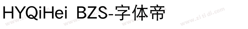 HYQiHei BZS字体转换